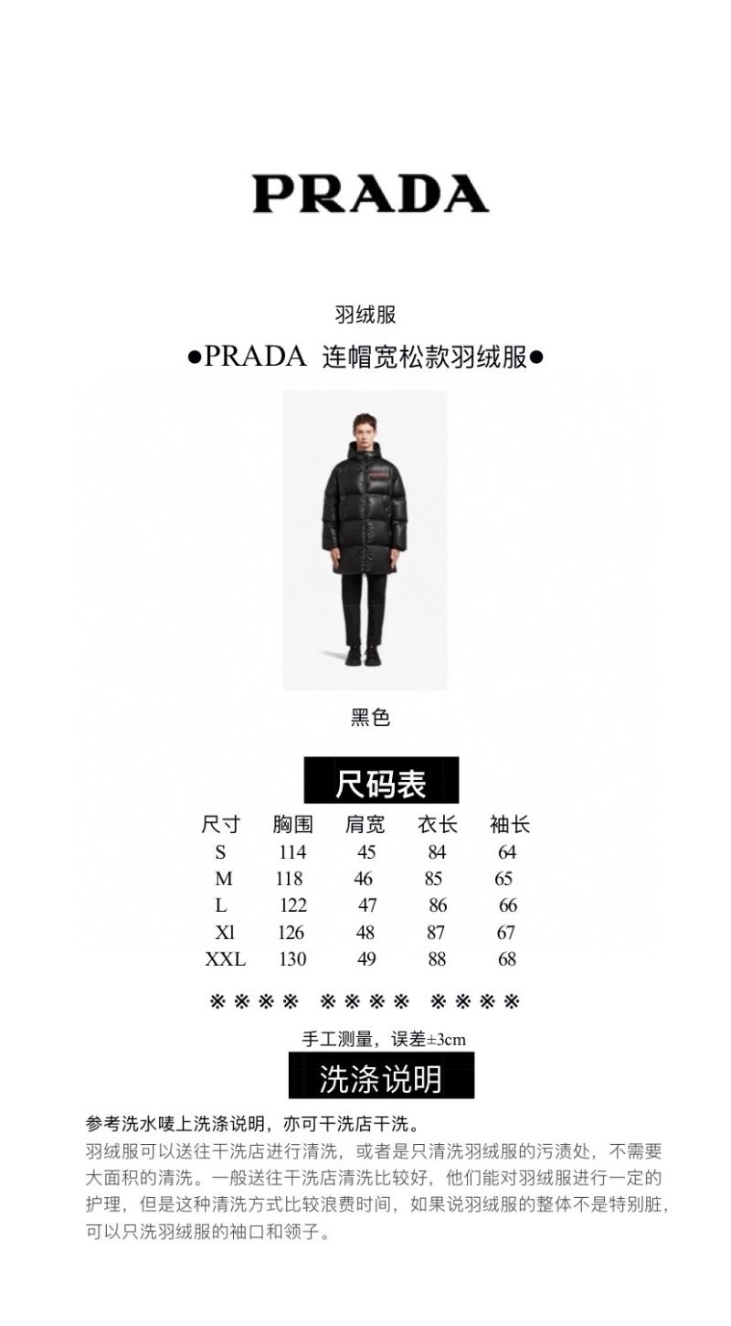 Prada Down Jackets